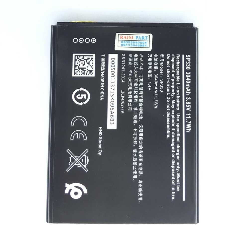 BATTERY-MOBILE-NOKIA-C3. (SP330) ORG