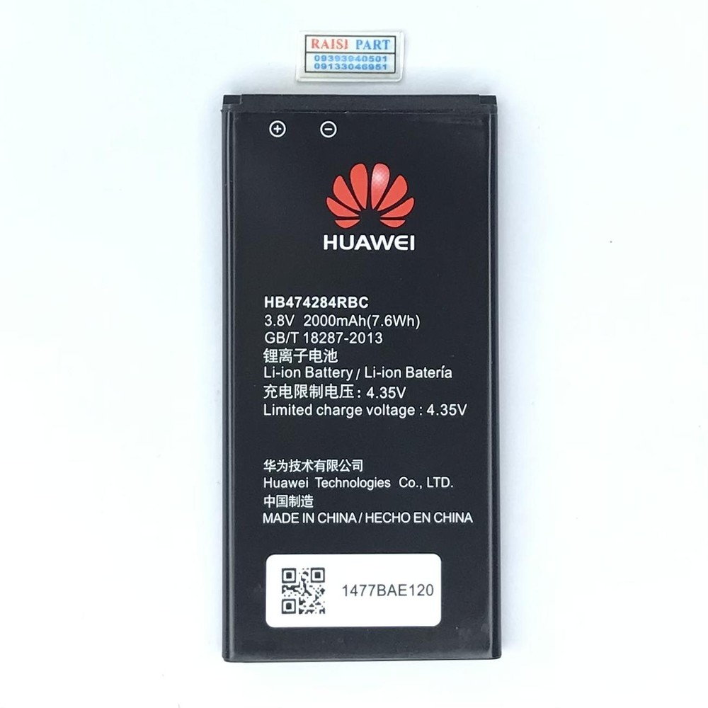 BATTERY-MOBILE-HUAWEI-3CLITE (HB474284RBC) ORG