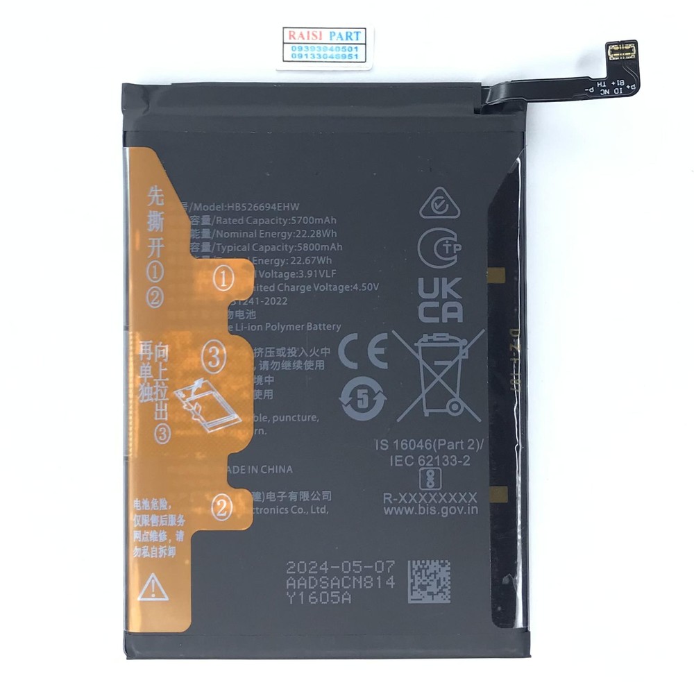 BATTERY-MOBILE-HUAWEI-HONOR X9B/X50./X50I (HB526694EHW) ORG 100%