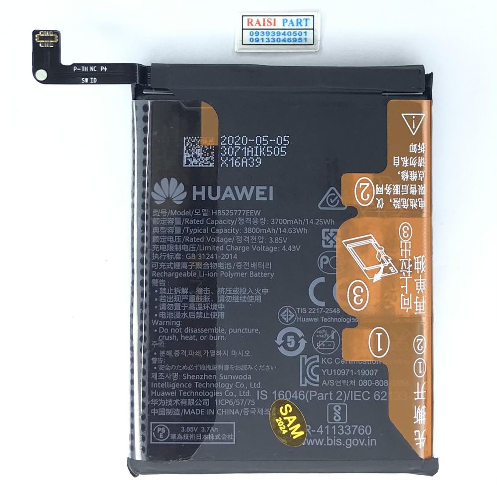 BATTERY-MOBILE-HUAWEI-P40 (HB525777EEW) ORG 100%