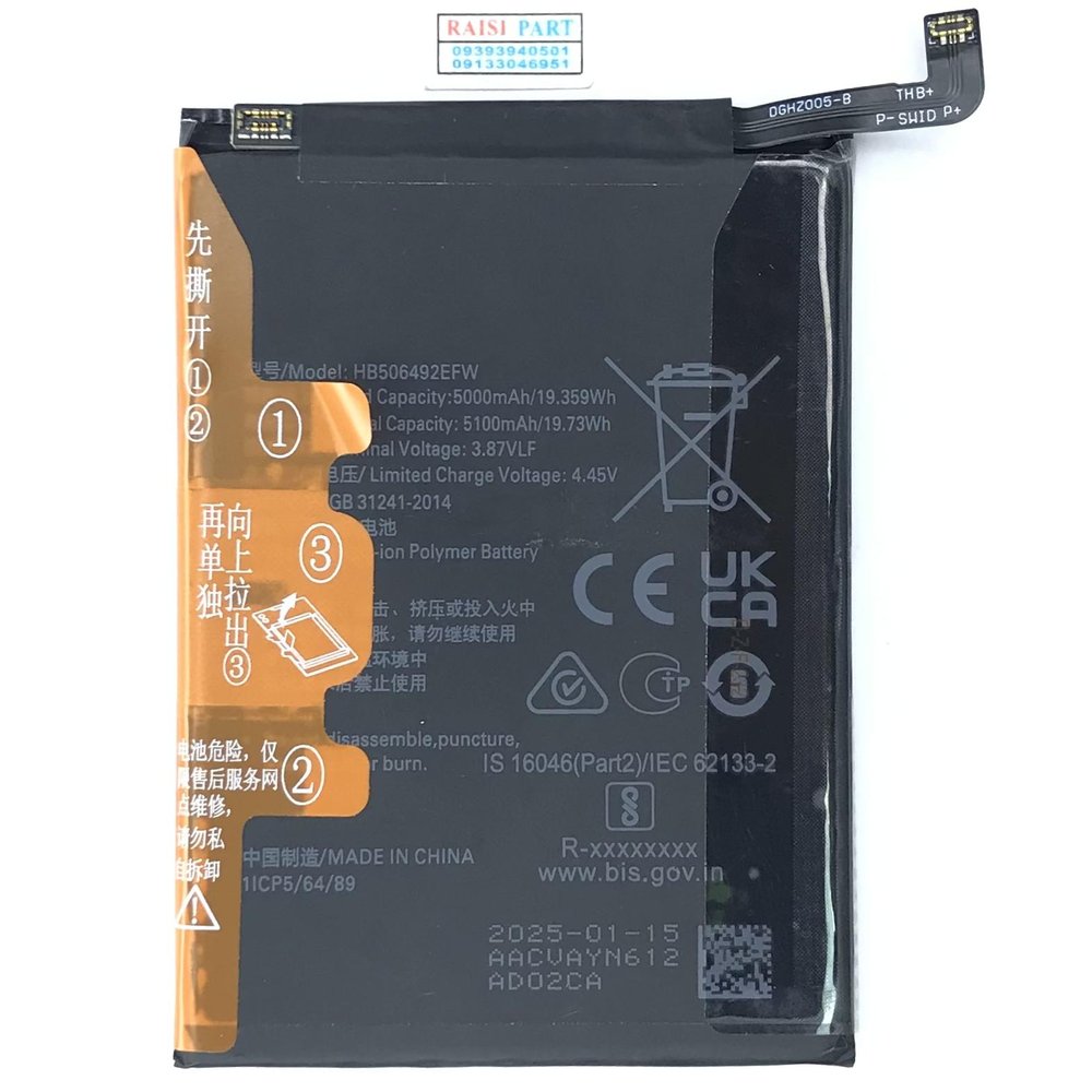 BATTERY-MOBILE-HUAWEI-HONOR X9A/X40./MAGIC5LITE (HB506492EFW) ORG 100%