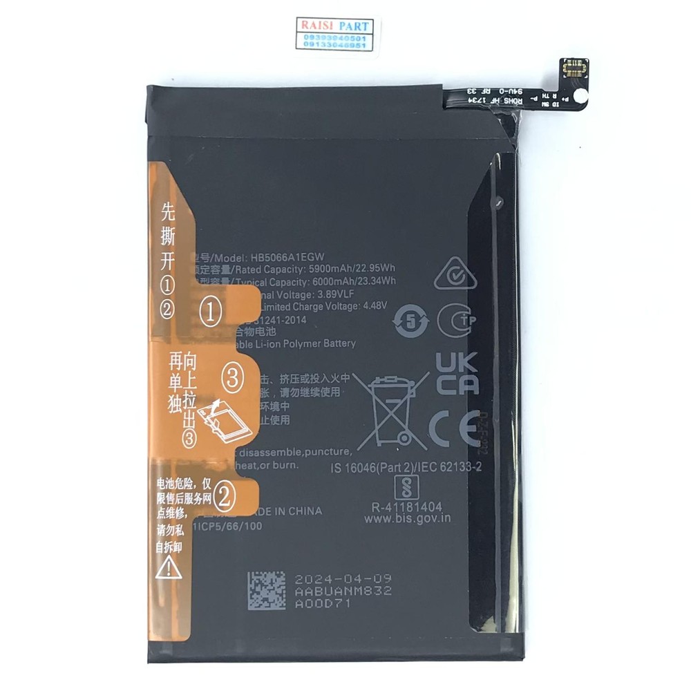 BATTERY-MOBILE-HUAWEI-HONOR X7A (HB5066A1EGW) ORG 100%