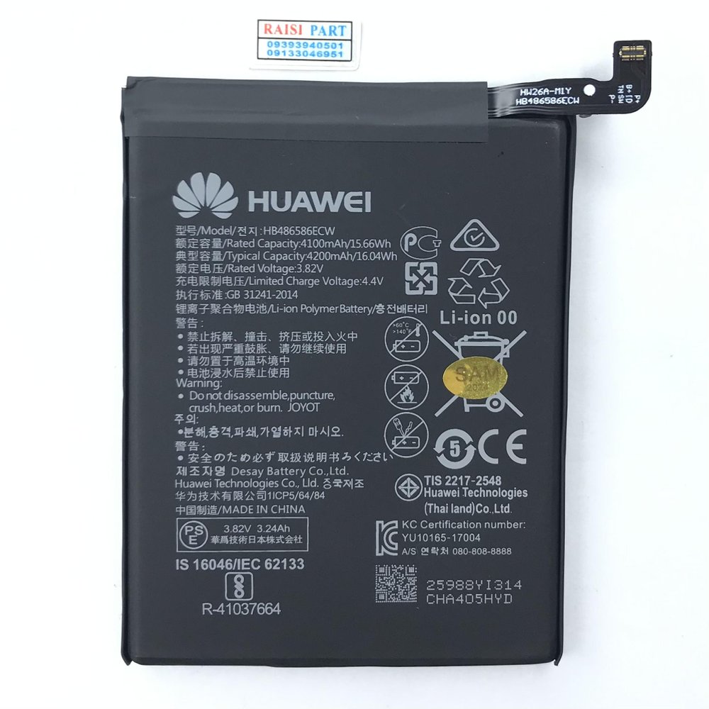 BATTERY-MOBILE-HUAWEI-P40LITE/NOVA 7I/6SE/MATE 30. (HB486586ECW) ORG 100%