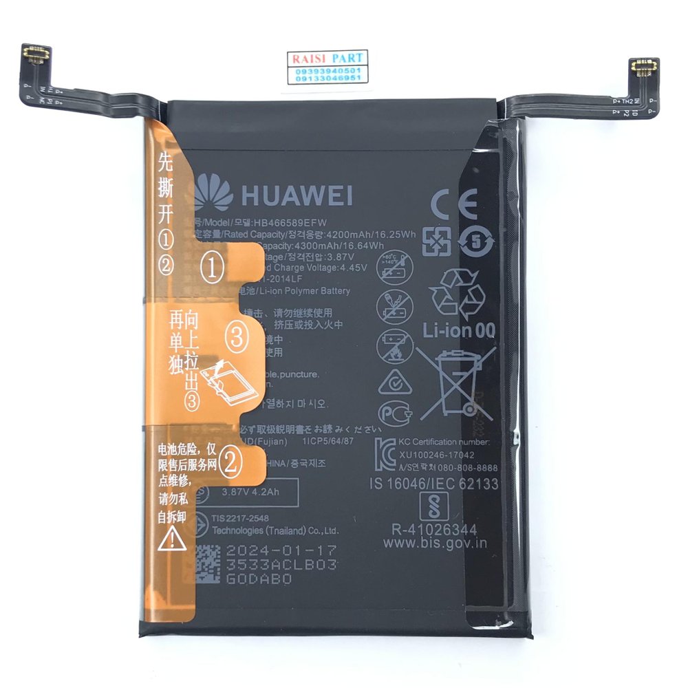 BATTERY-MOBILE-HUAWEI-NOVA 8I/HONOR 50LITE (HB466589EFW) ORG 100%