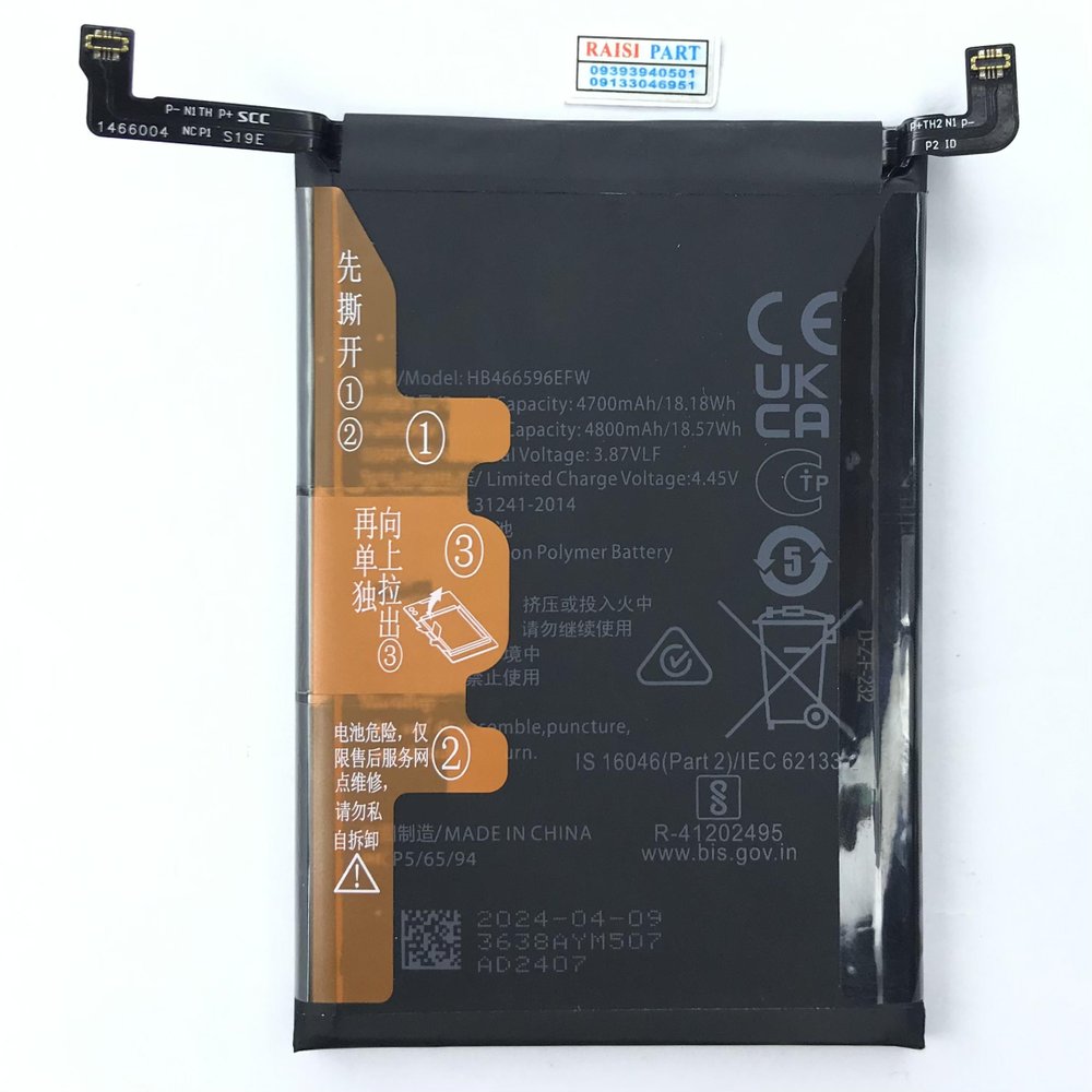 BATTERY-MOBILE-HUAWEI-HONOR X9./X30./MAGIC4LITE 5G (HB466596EFW) ORG 100%