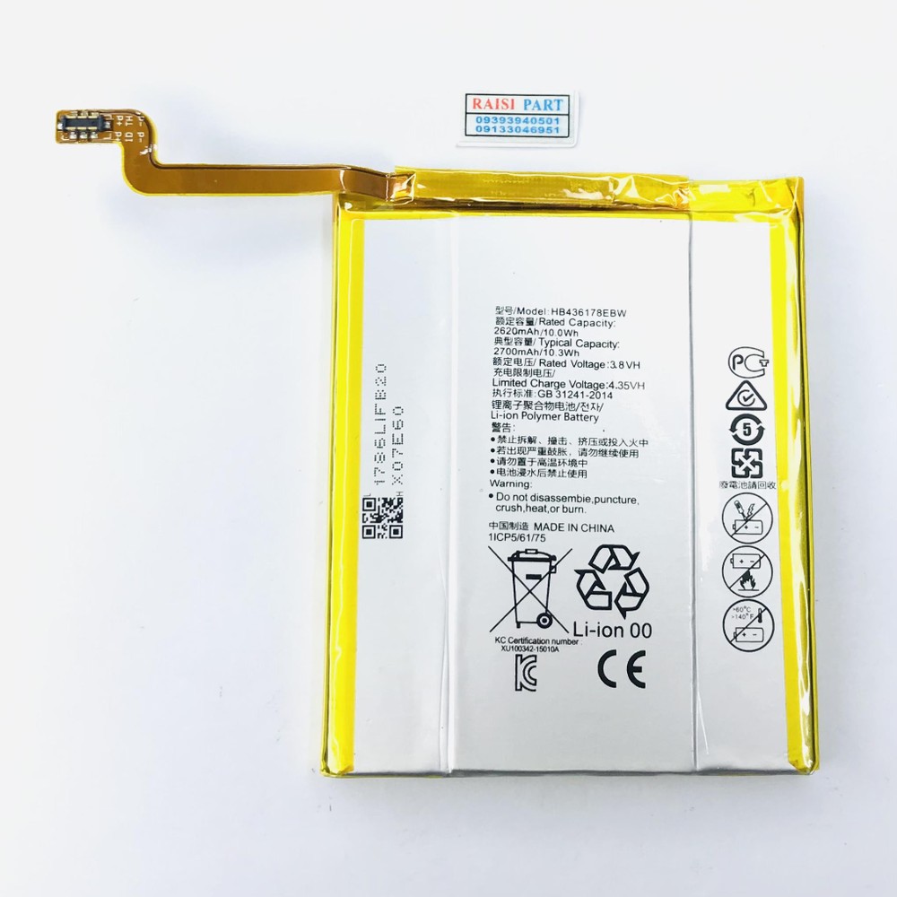 BATTERY-MOBILE-HUAWEI-MATE S (HB436178EBW) ORG 100%
