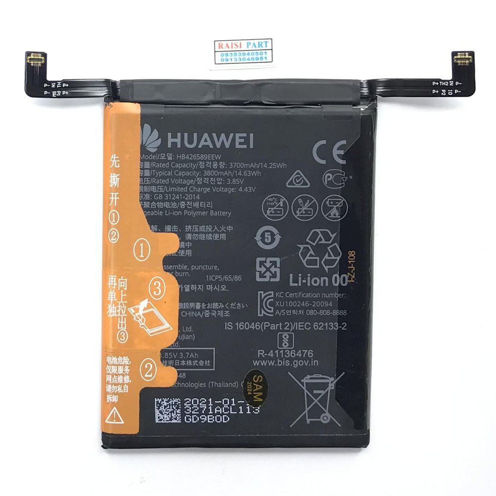 BATTERY-MOBILE-HUAWEI-NOVA 8. (HB426589EEW) ORG 100%