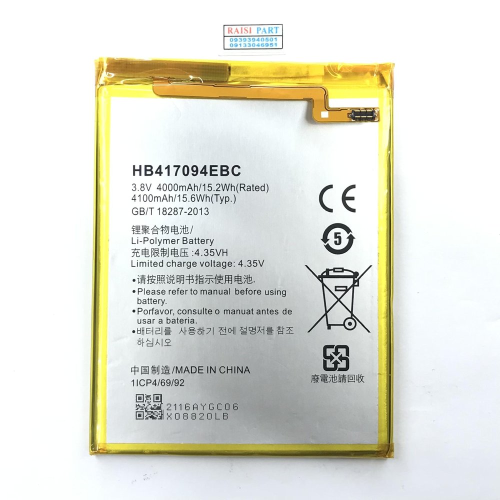 BATTERY-MOBILE-HUAWEI-MATE 7. (HB417094EBC) ORG 100%