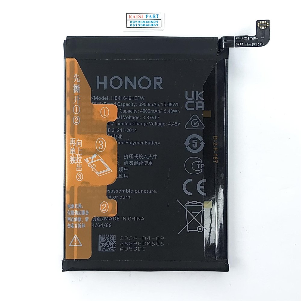 BATTERY-MOBILE-HUAWEI-HONOR X8./X40I (HB416491EFW) ORG 100%