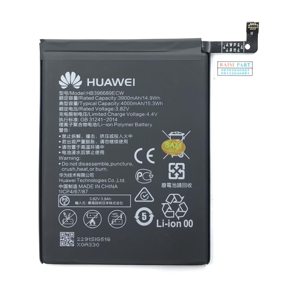 BATTERY-MOBILE-HUAWEI-MATE 9./9PRO/Y7 2019 (HB396689ECW) ORG 100%