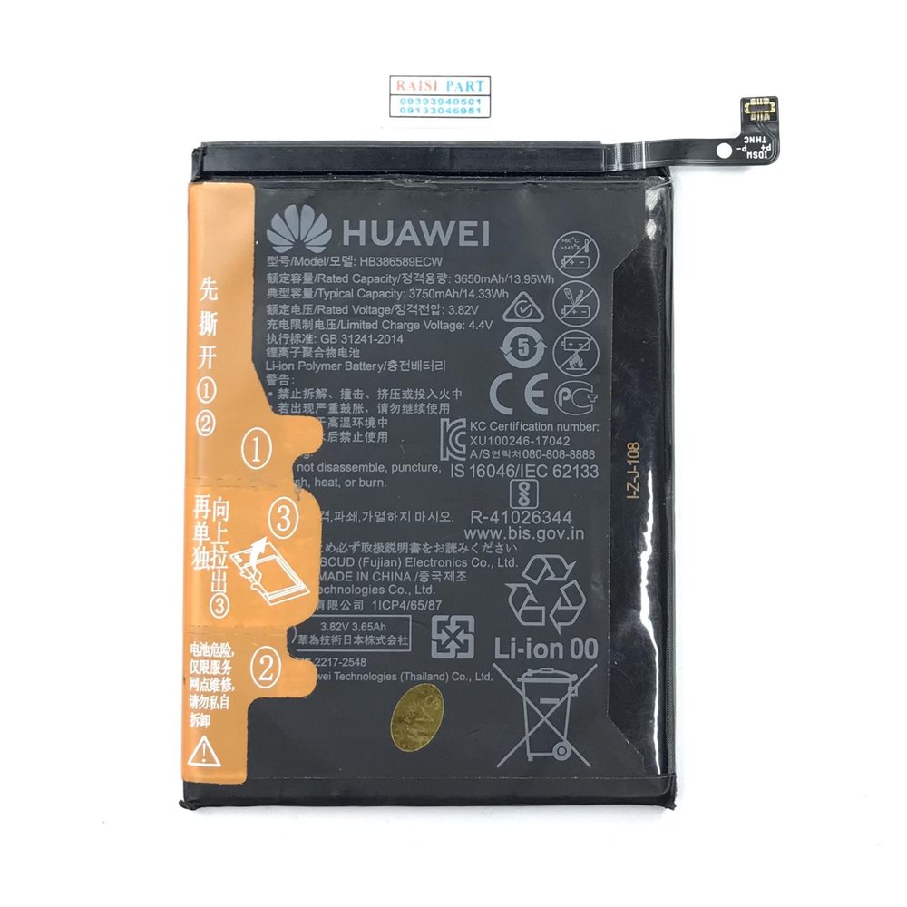 BATTERY-MOBILE-HUAWEI-NOVA 3./5T/HONOR PLAY/P10PLUS (HB386589ECW) ORG 100%