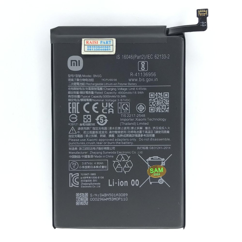 BATTERY-MOBILE-XIAOMI-REDMI 10A/10C (BN5G) ORG 100%
