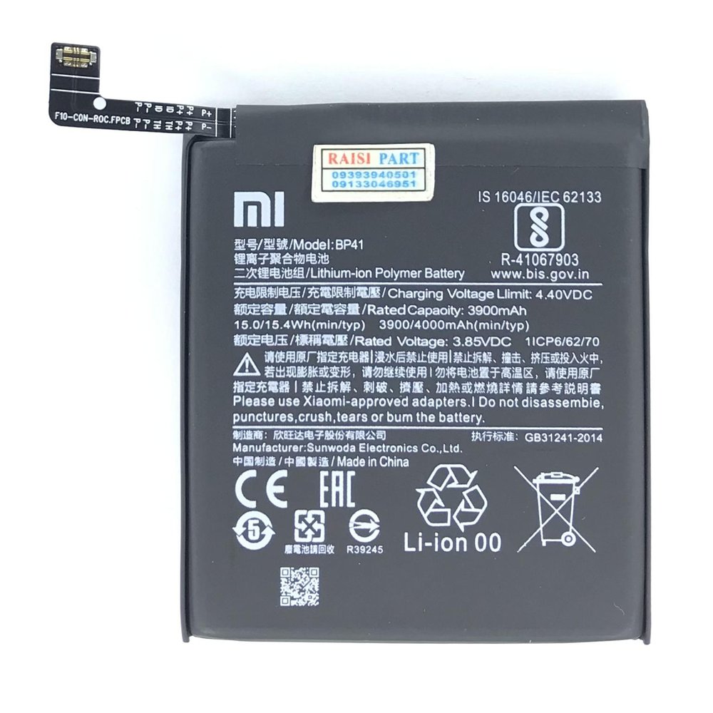 BATTERY-MOBILE-XIAOMI-MI 9T/REDMI K20. (BP41) ORG 100%