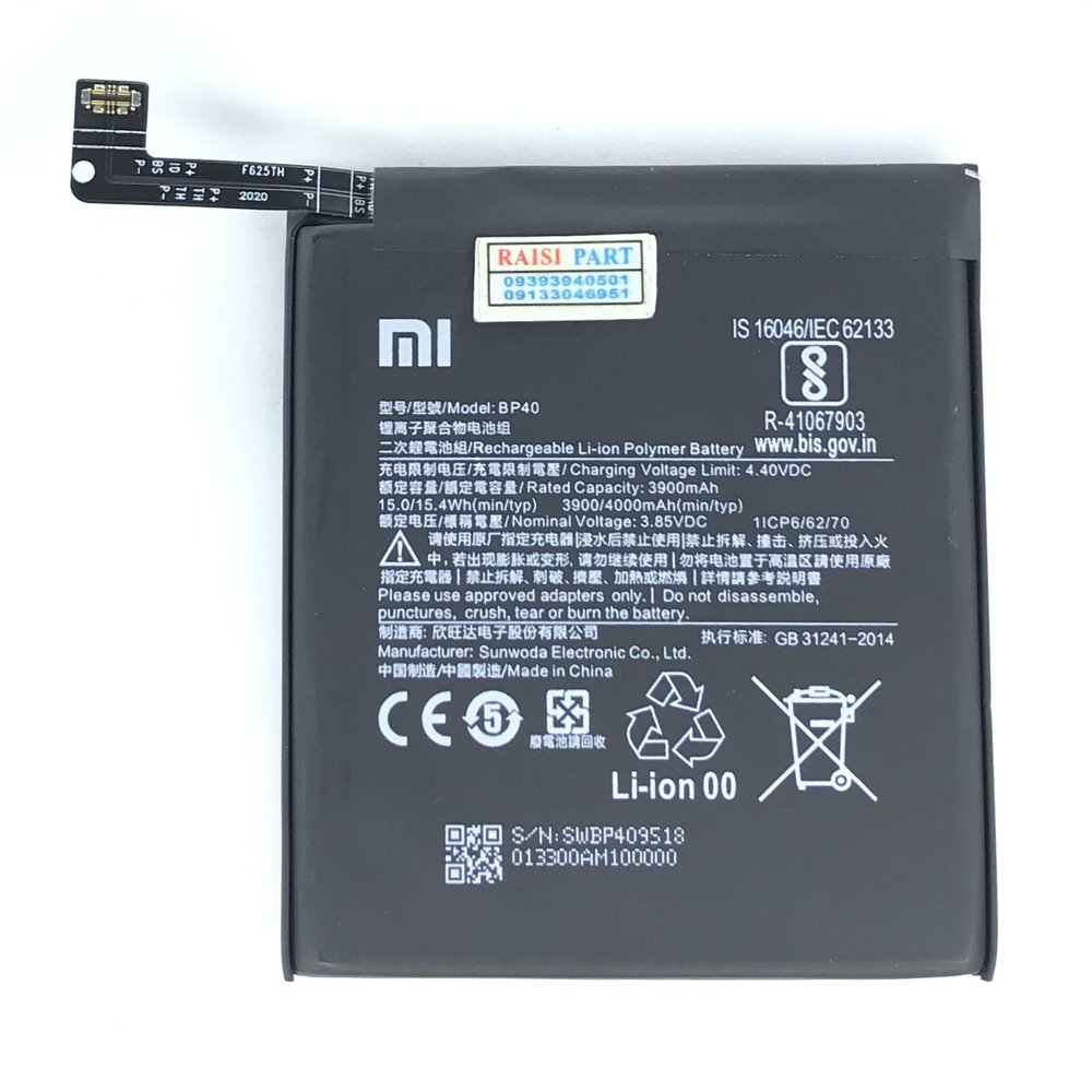 BATTERY-MOBILE-XIAOMI-MI 9TPRO/REDMI K20PRO (BP40) ORG 100%