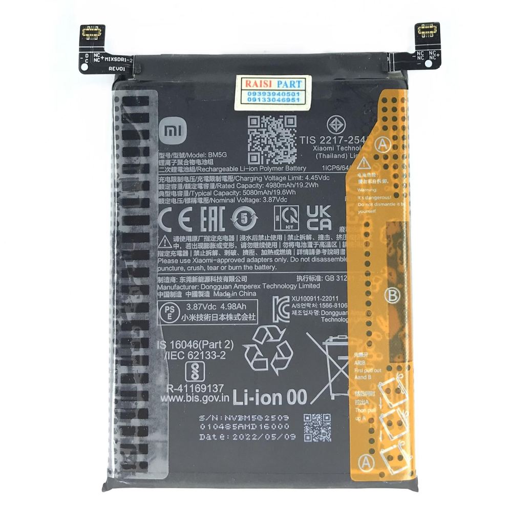 BATTERY-MOBILE-XIAOMI-POCO X4GT (BM5G) ORG 100%