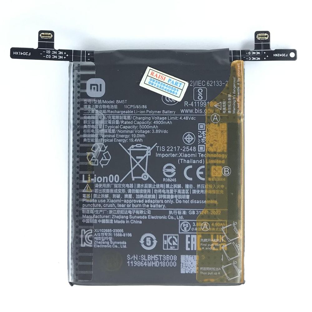 BATTERY-MOBILE-XIAOMI-13T/13TPRO/REDMI NOTE13PRO/POCO M6PRO/X6PRO (BM5T) ORG 100%