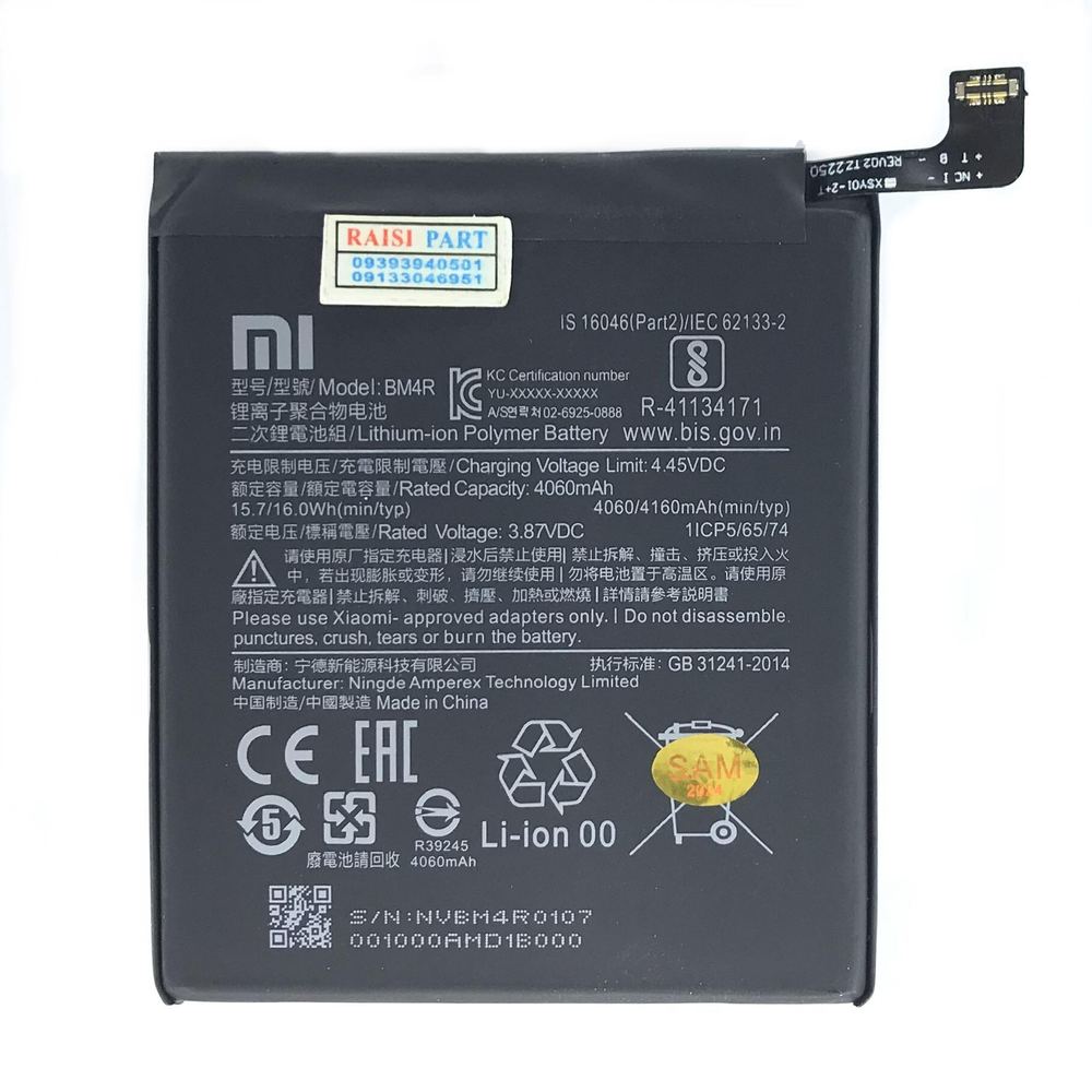 BATTERY-MOBILE-XIAOMI-MI 10LITE (BM4R) ORG 100%