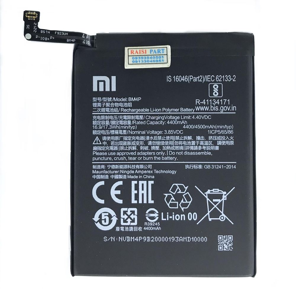 BATTERY-MOBILE-XIAOMI-REDMI K30./POCO X2. (BM4P) ORG 100%