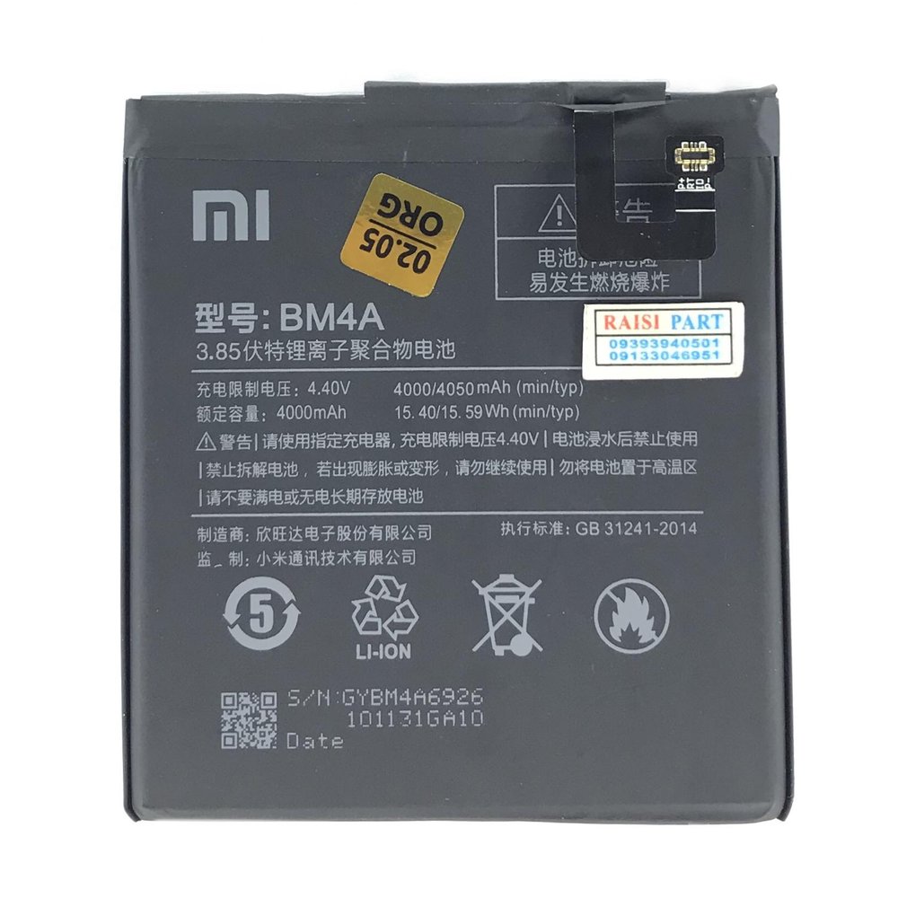 BATTERY-MOBILE-XIAOMI-REDMI PRO. (BM4A) ORG 100%