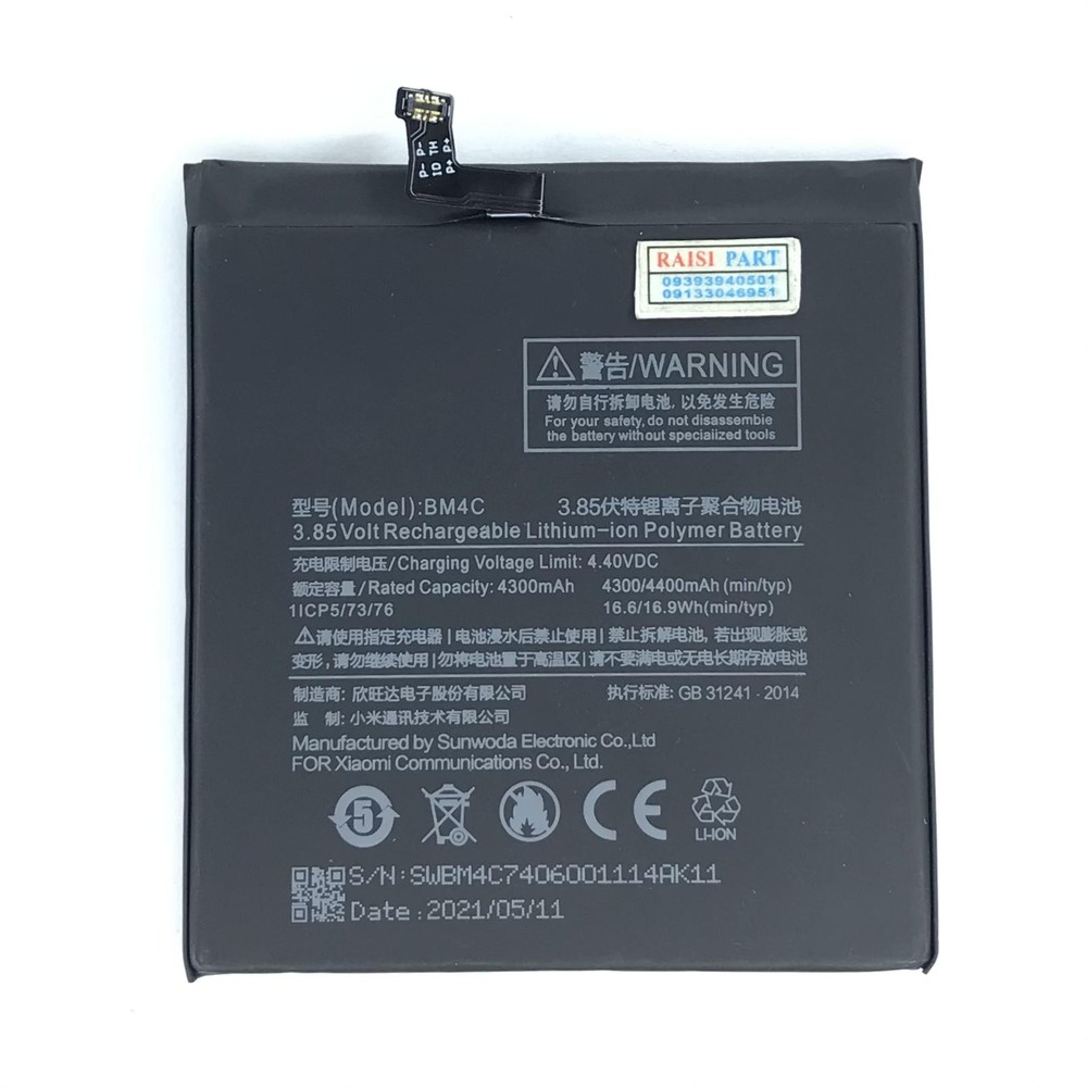BATTERY-MOBILE-XIAOMI-MI MIX. (BM4C) ORG 100%