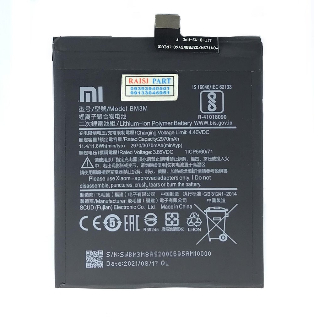 BATTERY-MOBILE-XIAOMI-MI 9SE (BM3M) ORG 100%