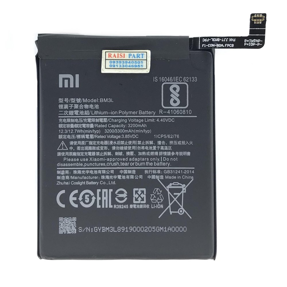 BATTERY-MOBILE-XIAOMI-MI 9. (BM3L) ORG 100%