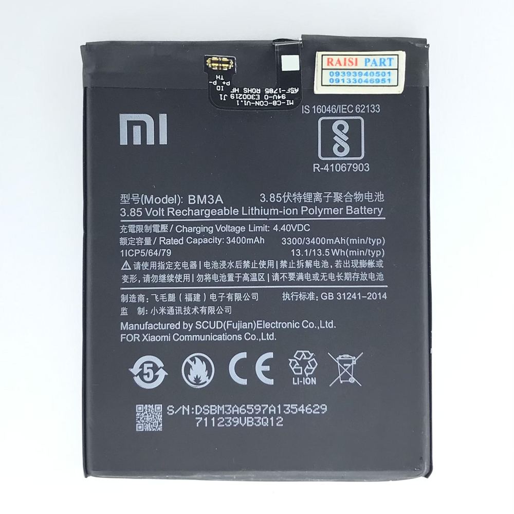 BATTERY-MOBILE-XIAOMI-MI NOTE3. (BM3A) ORG 100%