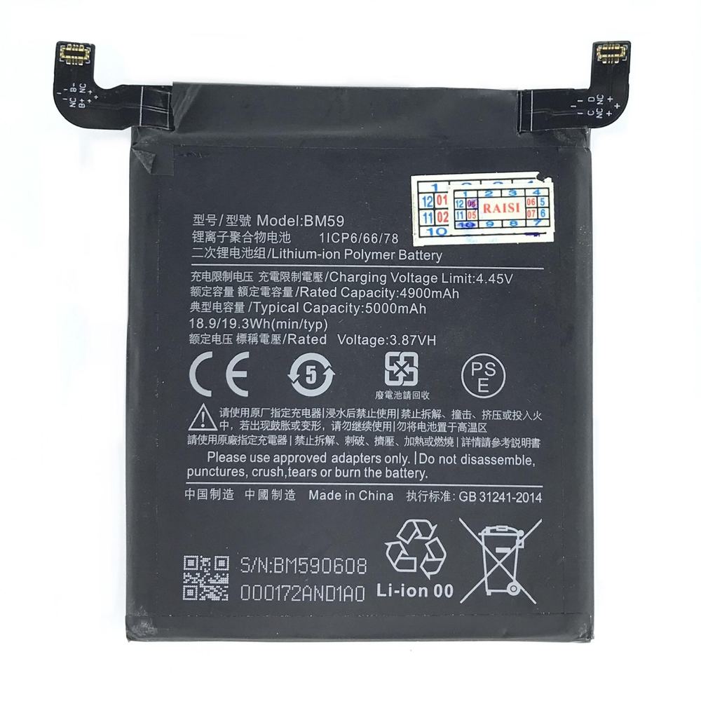 BATTERY-MOBILE-XIAOMI-11T (BM59) ORG 100%