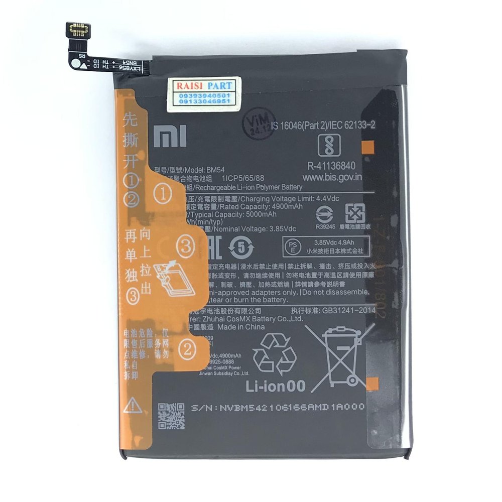 BATTERY-MOBILE-XIAOMI-REDMI NOTE9T 5G (BM54) ORG 100%
