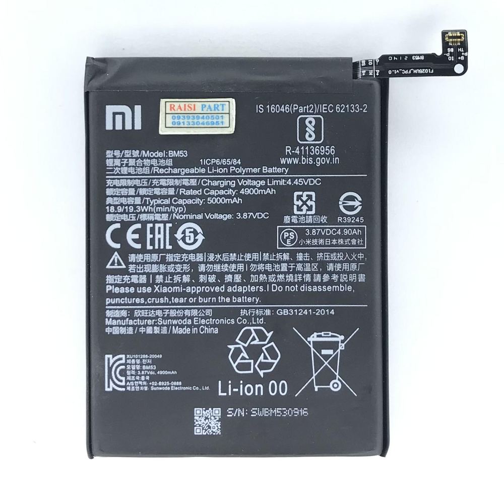 BATTERY-MOBILE-XIAOMI-MI 10T/MI 10TPRO (BM53) ORG 100%