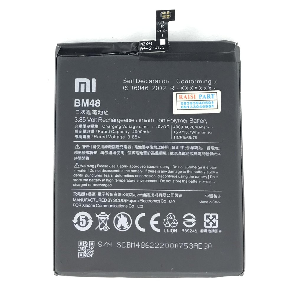 BATTERY-MOBILE-XIAOMI-MI NOTE2. (BM48) ORG 100%