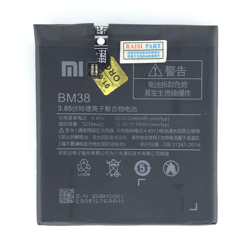 BATTERY-MOBILE-XIAOMI-MI 4S (BM38) ORG 100%