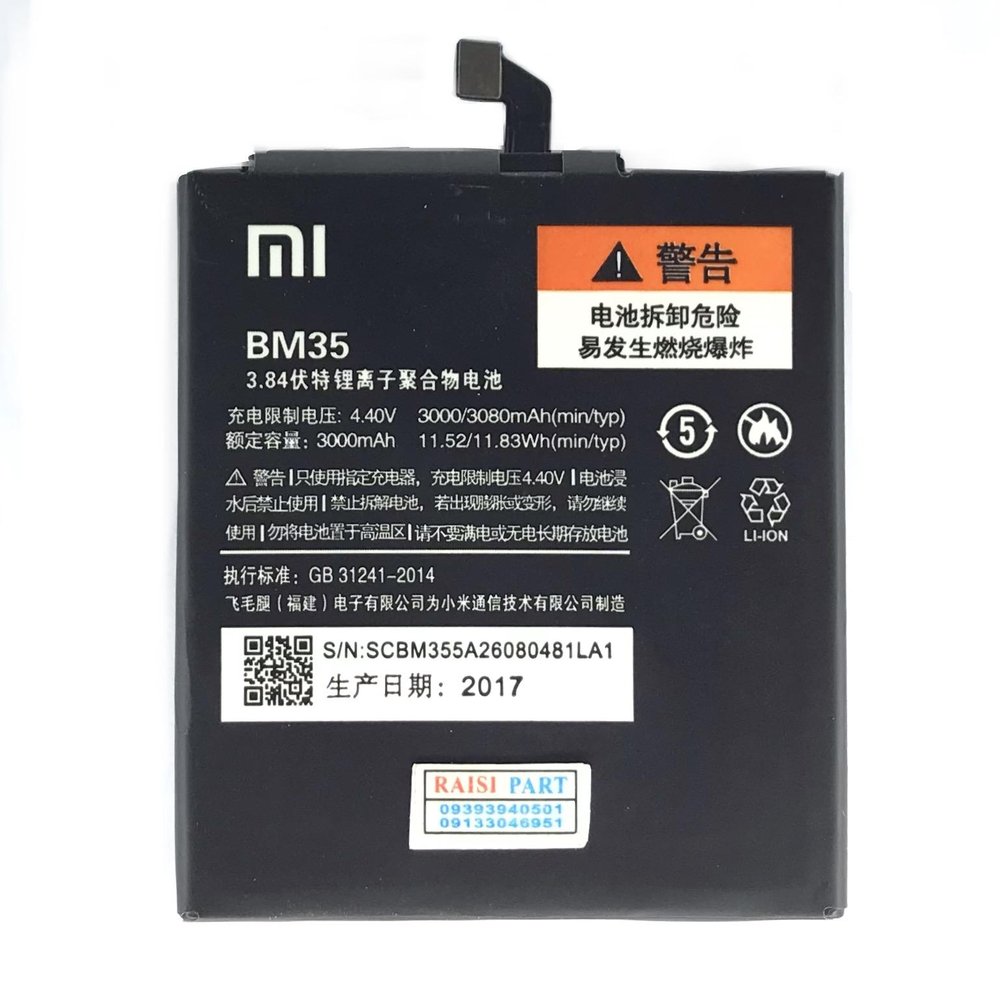 BATTERY-MOBILE-XIAOMI-MI 4C (BM35) ORG 100%