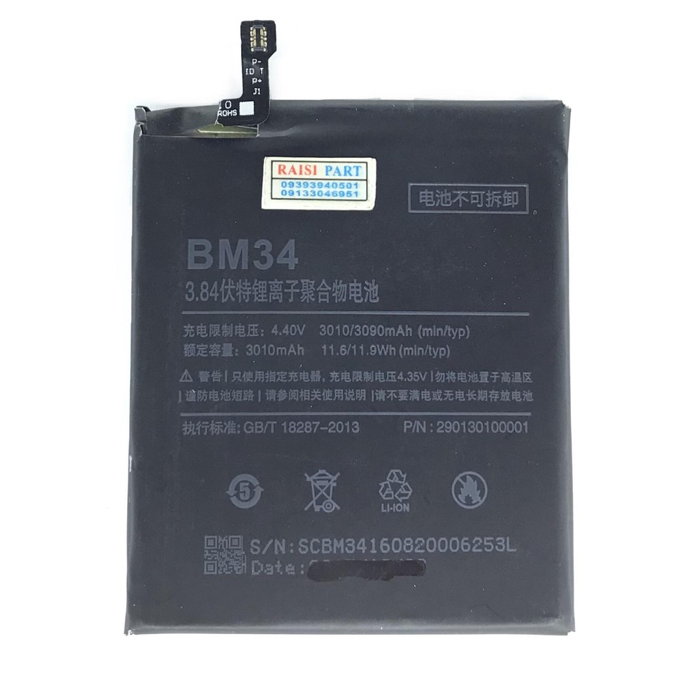 BATTERY-MOBILE-XIAOMI-MI NOTEPRO (BM34) ORG 100%