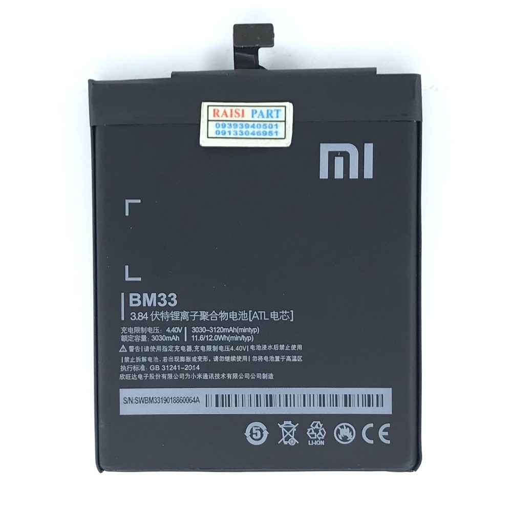 BATTERY-MOBILE-XIAOMI-MI 4I (BM33) ORG 100%