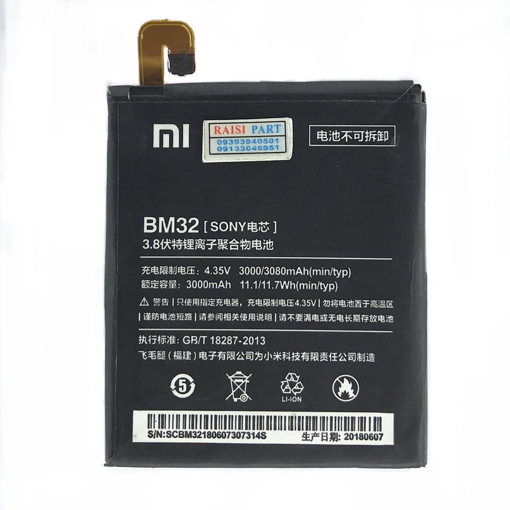 BATTERY-MOBILE-XIAOMI-MI 4. (BM32) ORG 100%