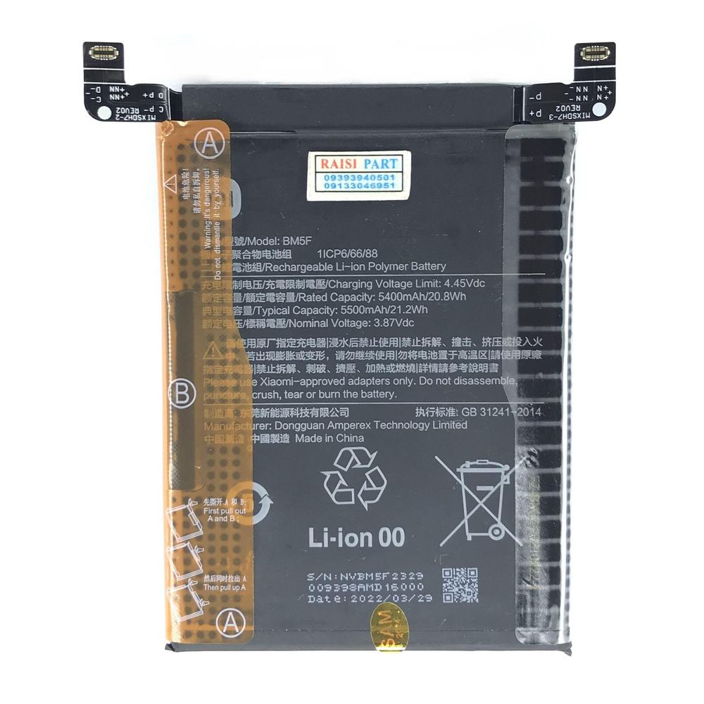 BATTERY-MOBILE-XIAOMI-REDMI K50. (BM5F) ORG 100%