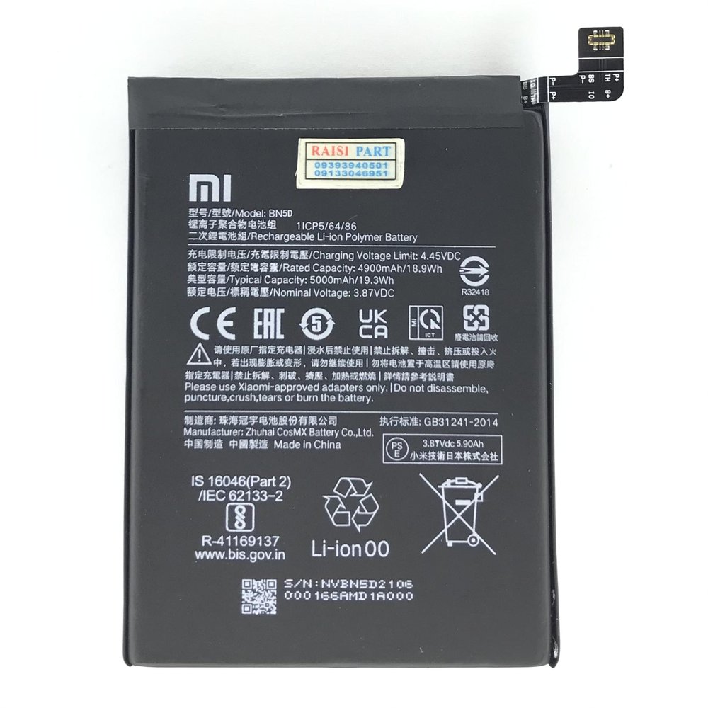 BATTERY-MOBILE-XIAOMI-NOTE11. 4G/NOTE11S/NOTE12S/POCO M4PRO 4G (BN5D) ORG 100%