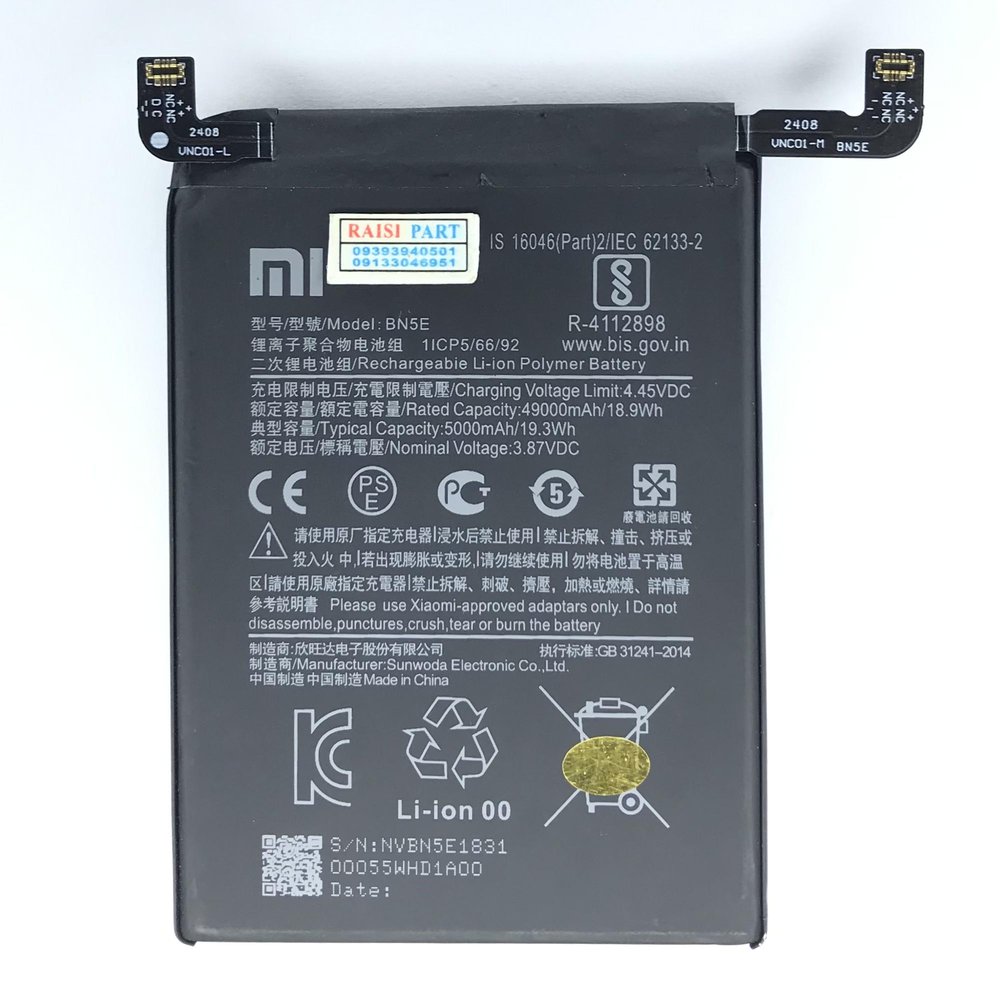 BATTERY-MOBILE-XIAOMI-NOTE11PRO 4G/5G/NOTE12PRO 4G/POCO X4PRO 5G (BN5E) ORG 100%