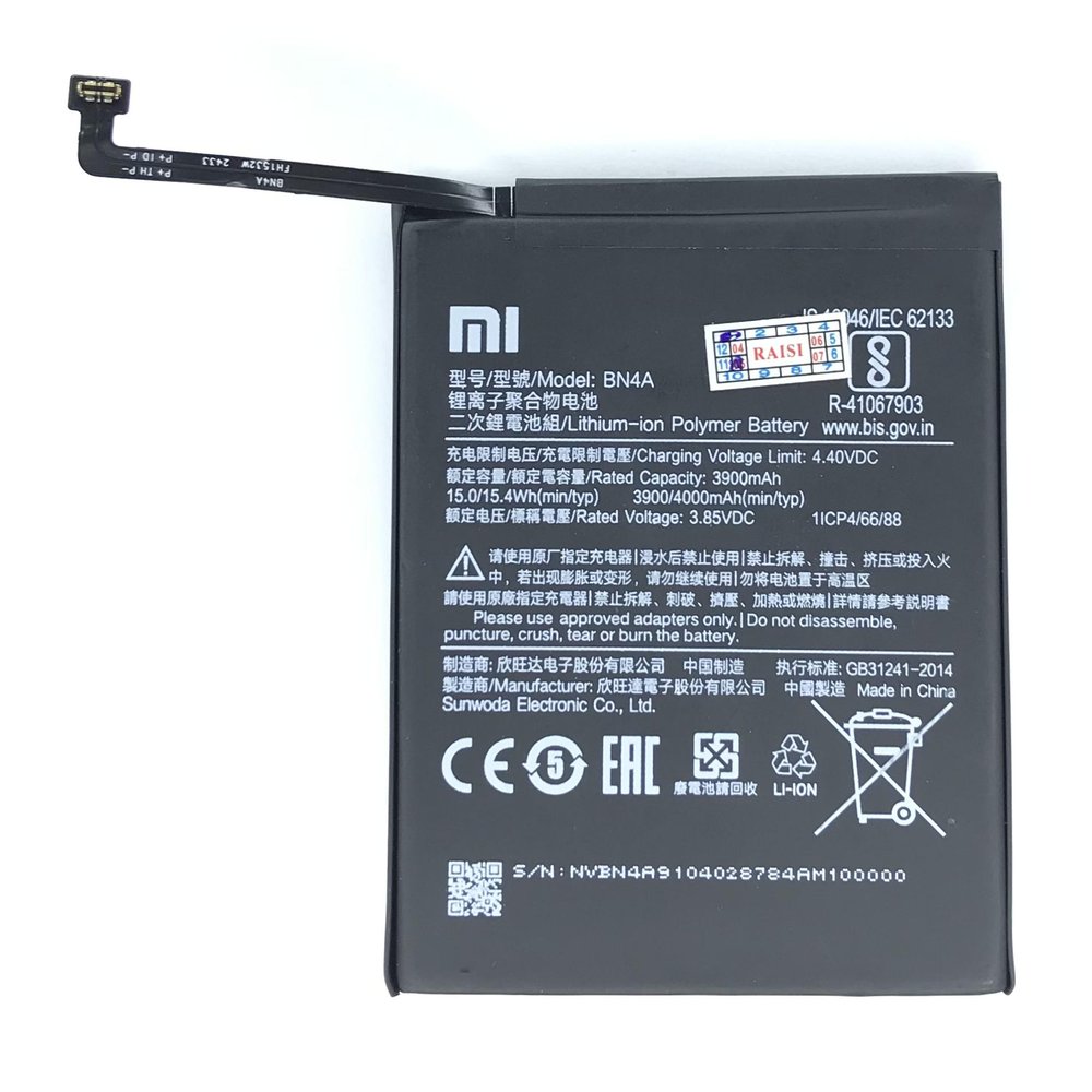 BATTERY-MOBILE-XIAOMI-REDMI NOTE7./NOTE7PRO/NOTE7S (BN4A) ORG 100%