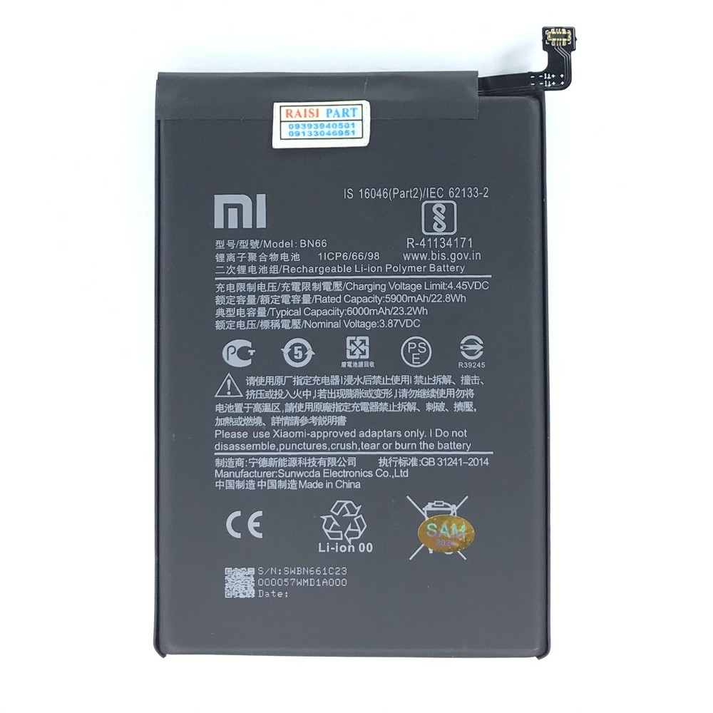 BATTERY-MOBILE-XIAOMI-POCO C40. (BN66) ORG 100%