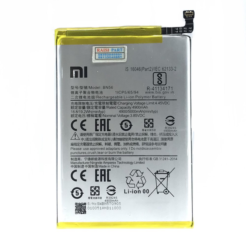 BATTERY-MOBILE-XIAOMI-REDMI 9A/9C/A1/A1PLUS/A2/A2PLUS/POCO C3/C31/M2PRO (BN56) ORG 100%