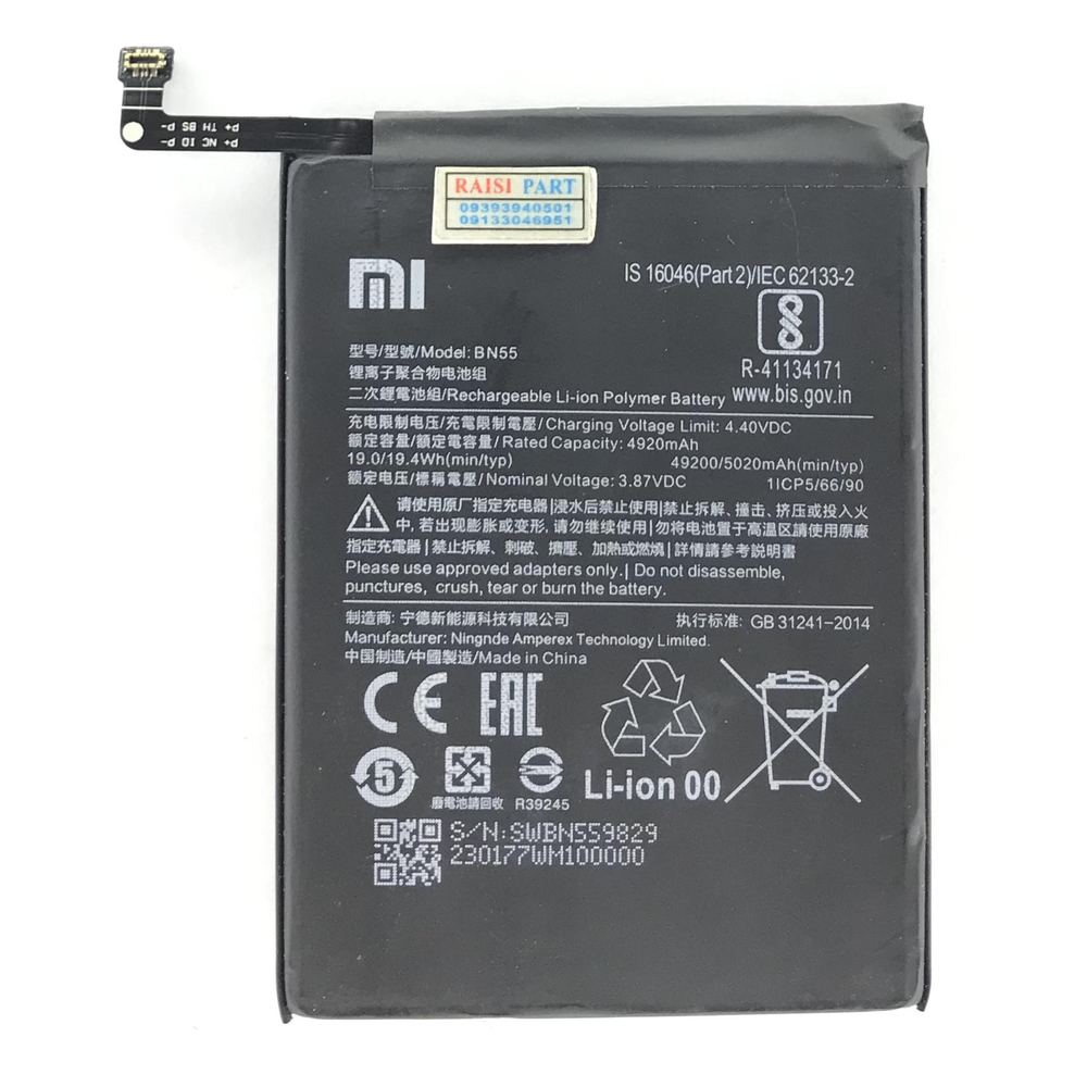 BATTERY-MOBILE-XIAOMI-REDMI NOTE9S (BN55) ORG 100%