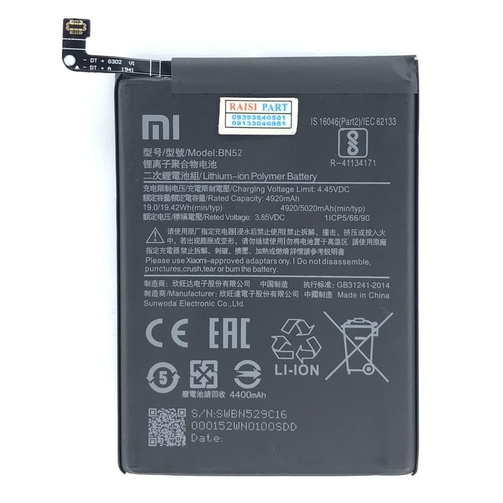 BATTERY-MOBILE-XIAOMI-REDMI NOTE9PRO/NOTE10PRO/NOTE10PROMAX (BN52) ORG 100%