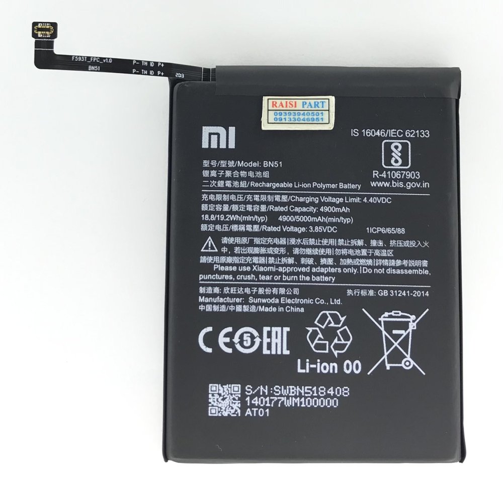 BATTERY-MOBILE-XIAOMI-REDMI 8./8A (BN51) ORG 100%