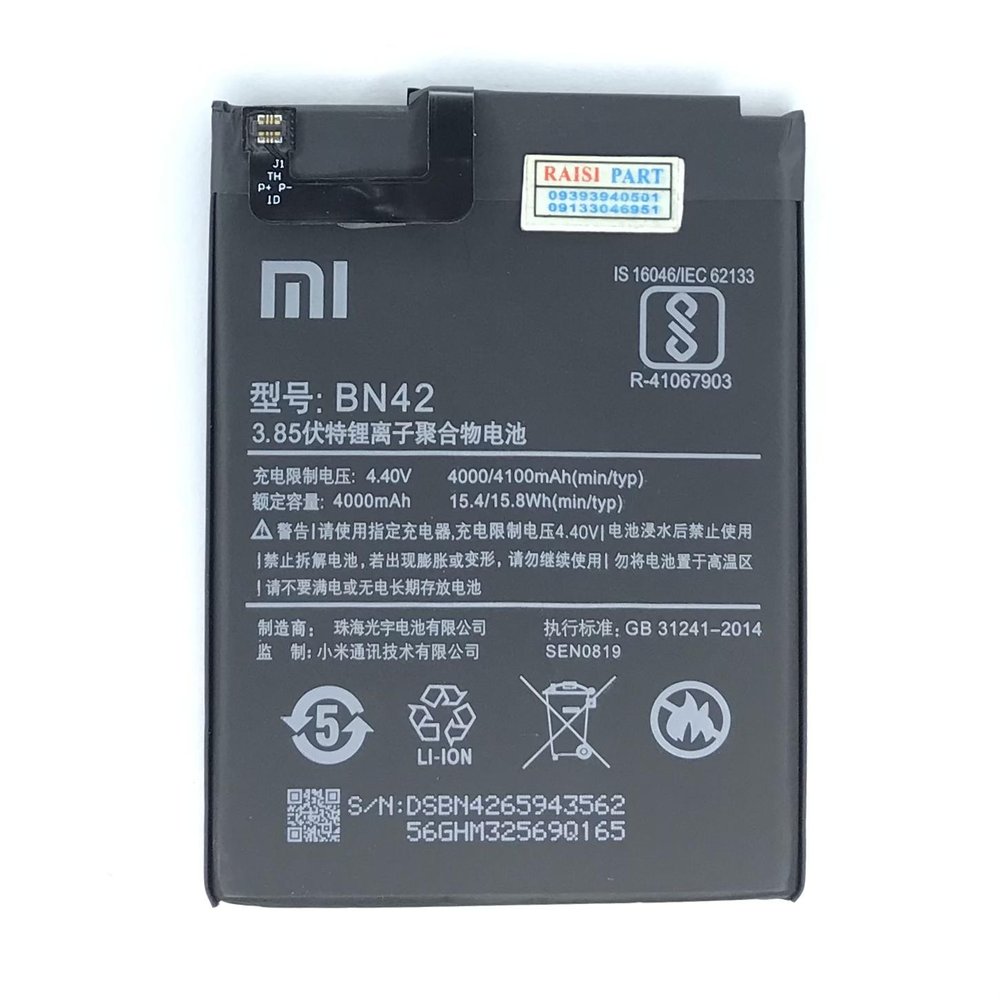 BATTERY-MOBILE-XIAOMI-REDMI 4. (BN42) ORG 100%