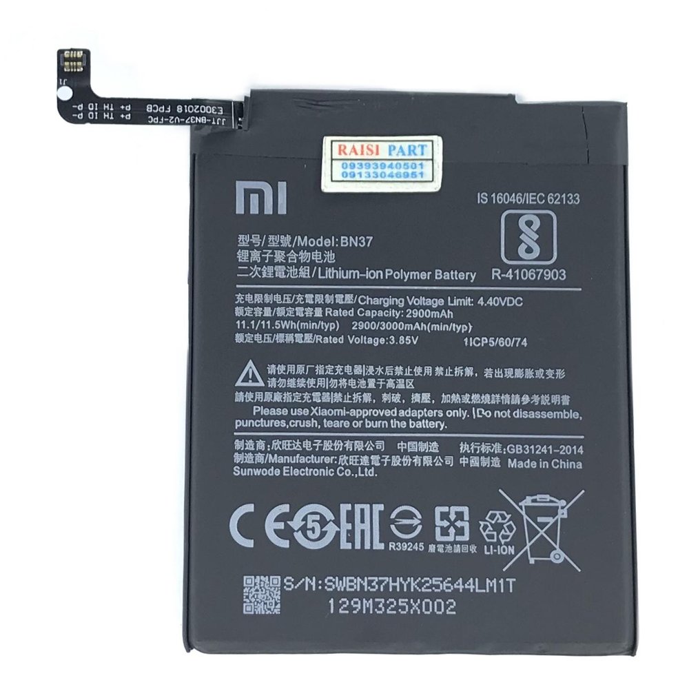 BATTERY-MOBILE-XIAOMI-REDMI 6./6A (BN37) ORG 100%