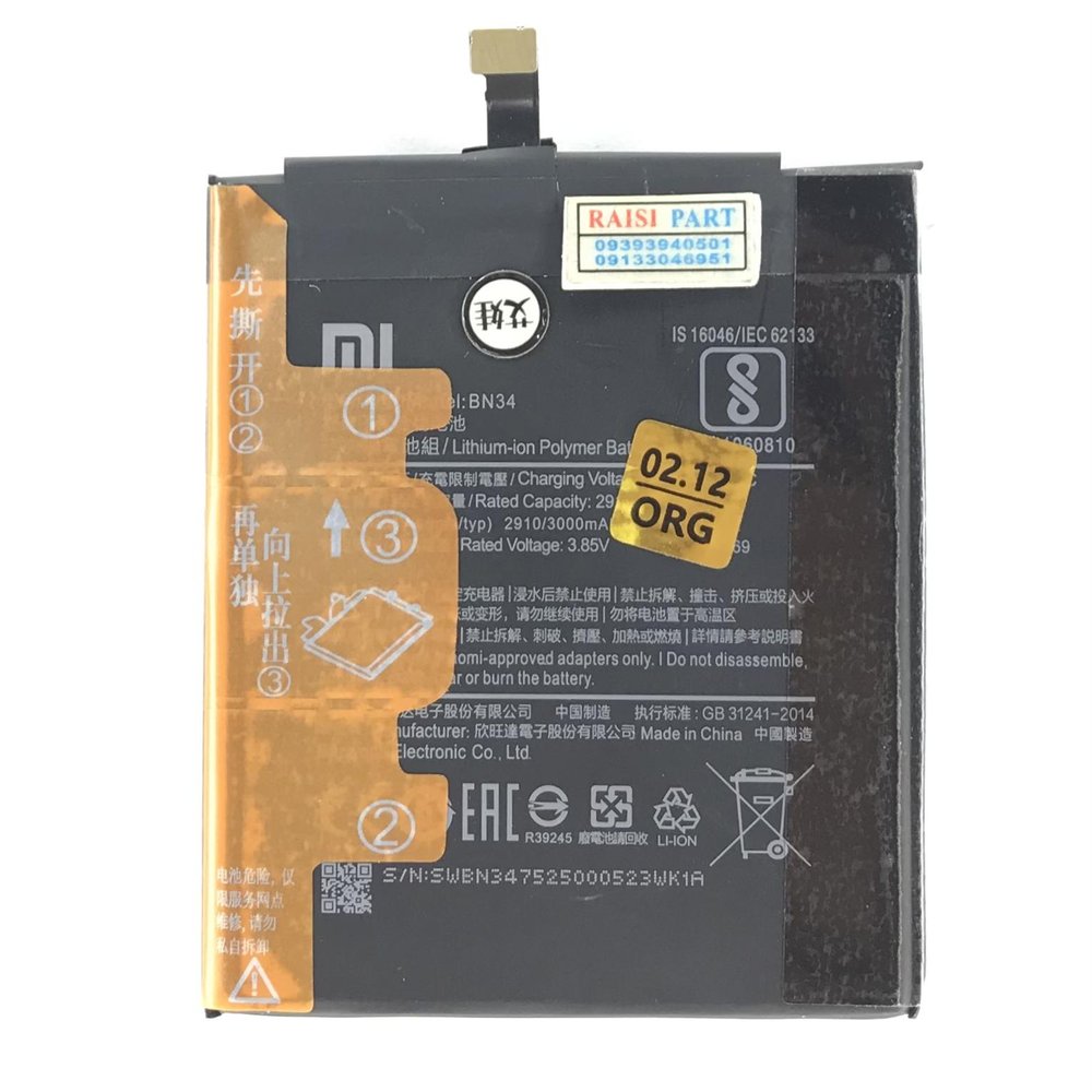 BATTERY-MOBILE-XIAOMI-REDMI 5A (BN34) ORG 100%