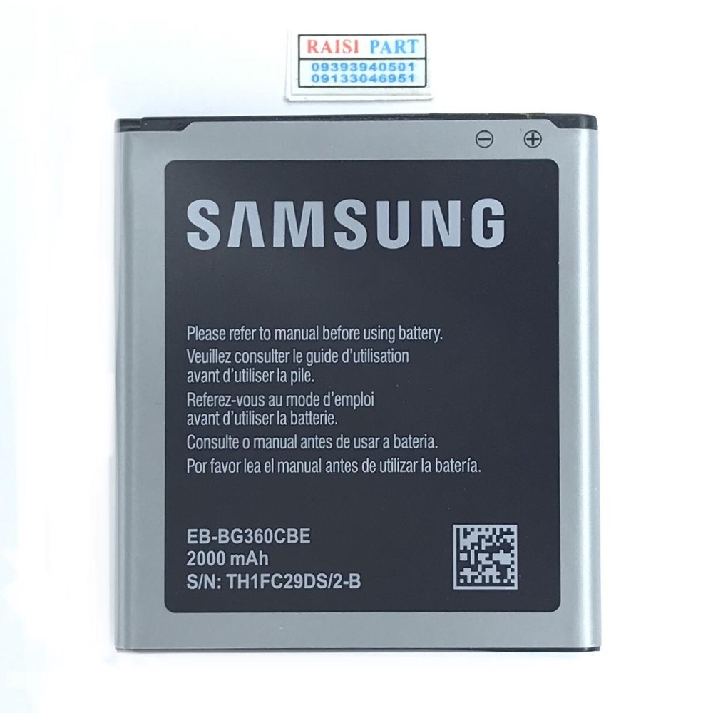 BATTERY-MOBILE-SAMSUNG-G360/J200 GALAXY COREPRIME/J2 (EB-BG360CBE) ORG