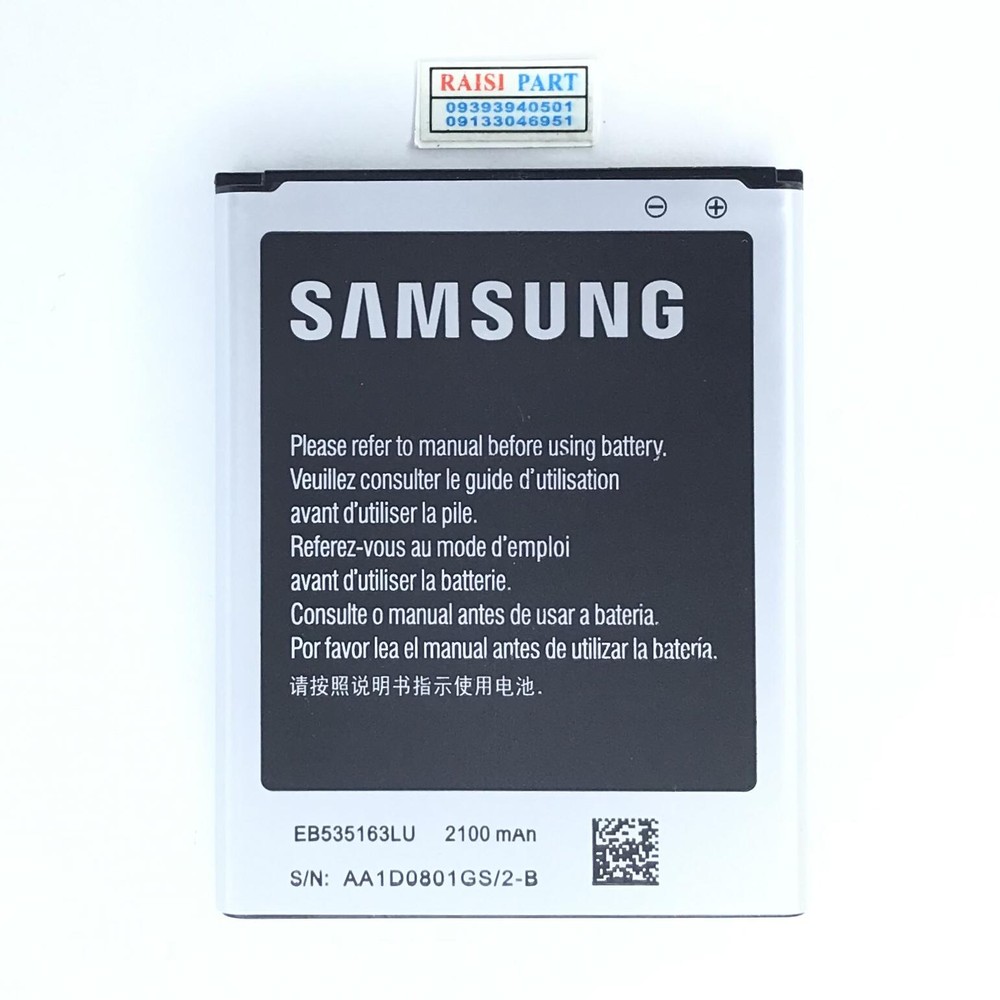 BATTERY-MOBILE-SAMSUNG-I9082 GALAXY GRAND (EB535163LU) ORG
